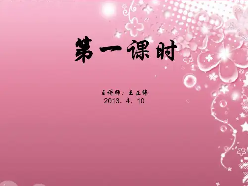 眉毛