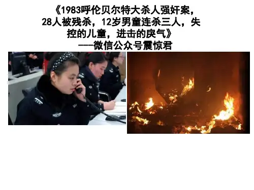 偷盗行为主题班会别人东西我不拿ppt课件