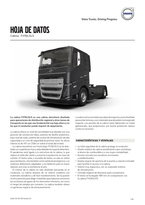 Volvo Trucks FH16LSL5 低高度床位休息室汽车厢说明书