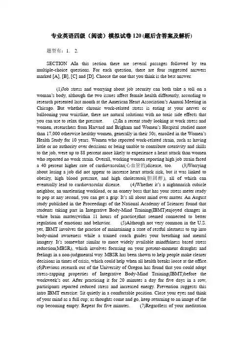 专业英语四级(阅读)模拟试卷120(题后含答案及解析)