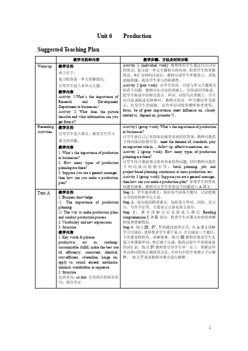 新商务英语综合教程2课件和教参-unit6