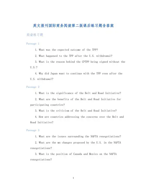 英文报刊国际商务阅读第二版课后练习题含答案