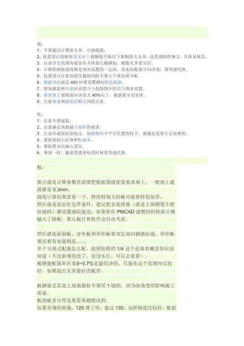 TSSD快捷键(含探索者中文键名)