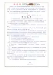 财务报表(含管理、经营费、税表)