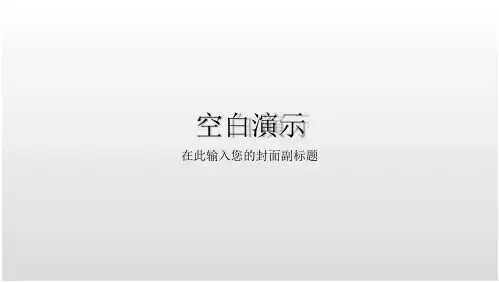 《工业机器人编程与仿真》课件—传感器