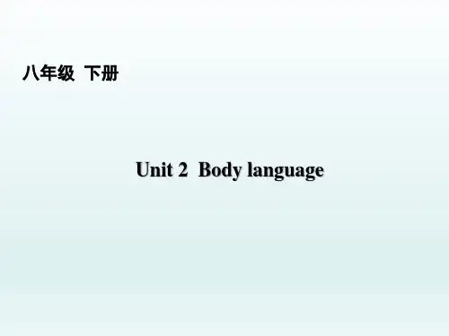 英语八年级下册-Unit2课件(含答案)