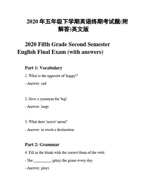 2020年五年级下学期英语终期考试题(附解答)英文版