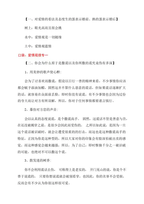银行网申职业规划