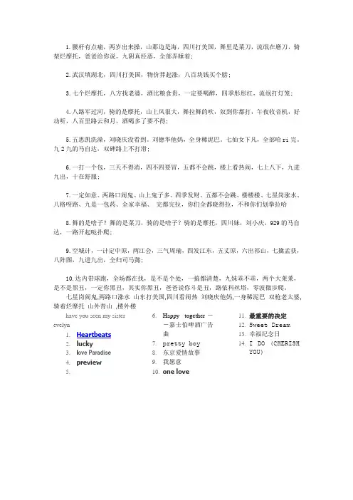 行酒令