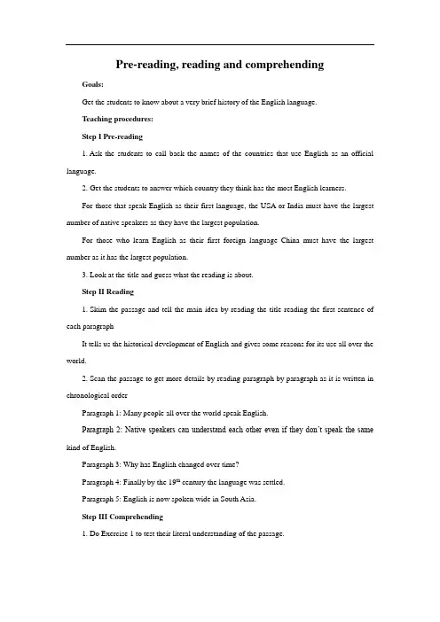 教学设计26：Reading