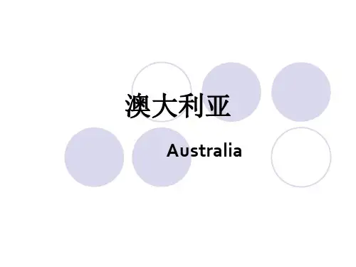 澳大利亚餐桌礼仪中英对照介绍