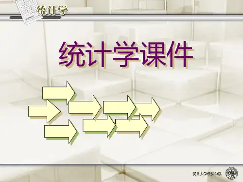 49第2章统计调查与整理精品PPT课件