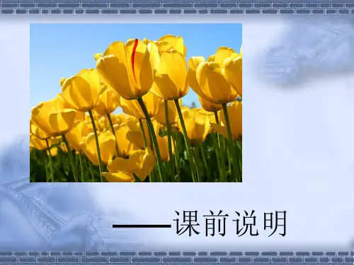 简明天文学教程第三版天文电子分解