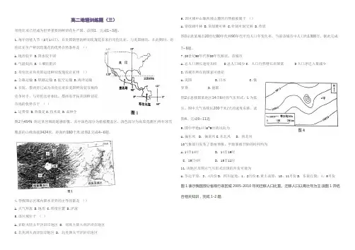 2013年全国卷高考文科综合试题和答案