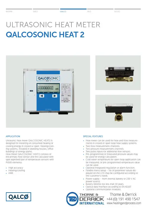 QALCOSONIC HEAT 2 超声波热量计说明书