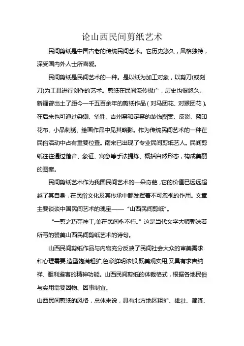 马勺脸谱 (2)