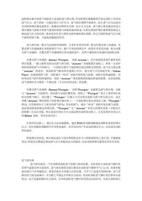 排气泄压阀