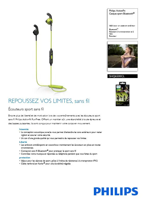 Philips ActionFit RunFree SHQ6500CL 运动无线耳机说明说明书