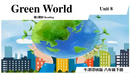 Unit 8 第2课时 Reading-八年级英语下册(牛津译林版)