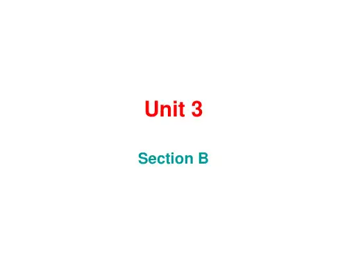人教版英语九年级unit3 SectionB知识点讲解