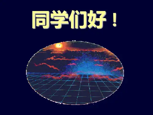 大学物理：chap6-6 熵  熵增加原理