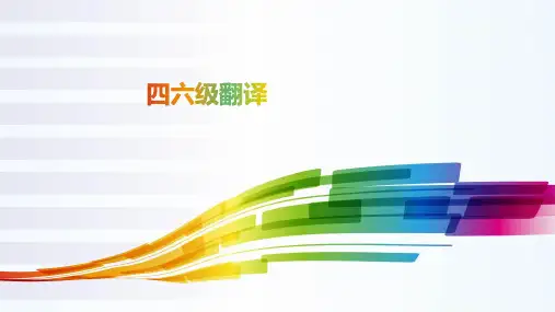 翻译专题