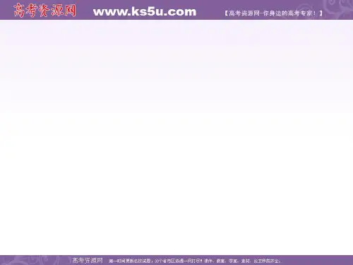 【高考必备】2011高考生物专题复习课件：生物若干题型的解题技巧(原创))