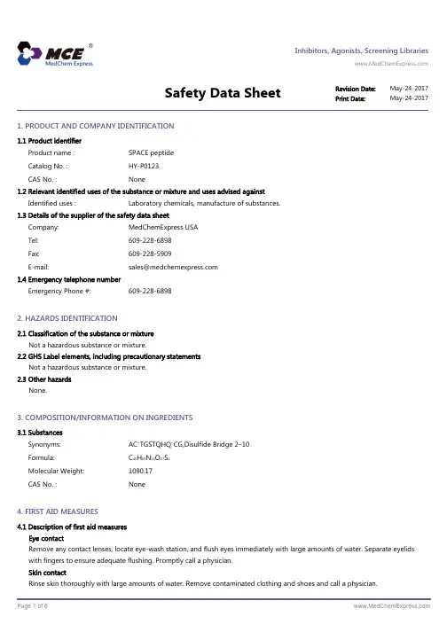 SPACE_peptide_SDS_MedChemExpress