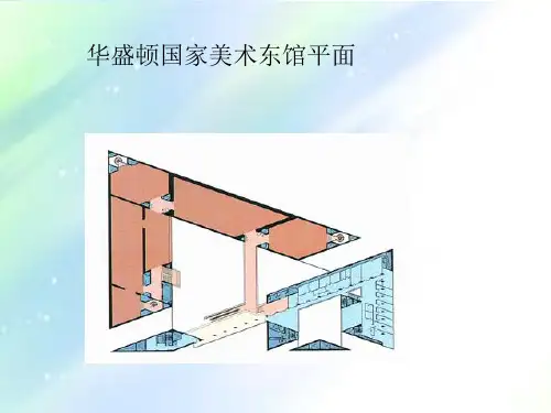 外国建筑史图集