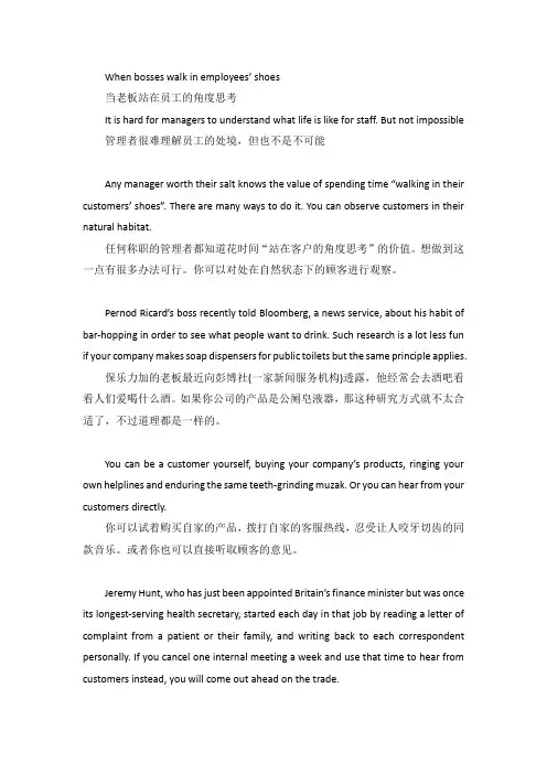 考研英语阅读理解外刊原文经济学人