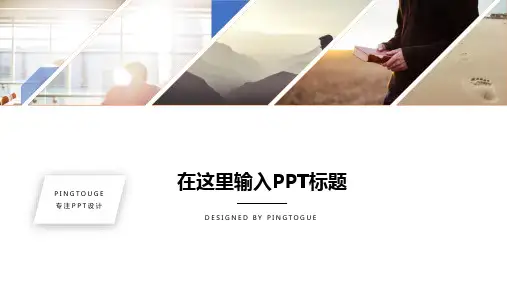 经典大气梦幻唯美多边形渐变科技IT风格培训课件ppt模板