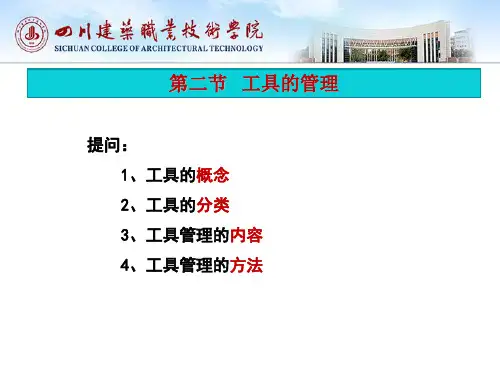 租赁部门根据租金结算台帐
