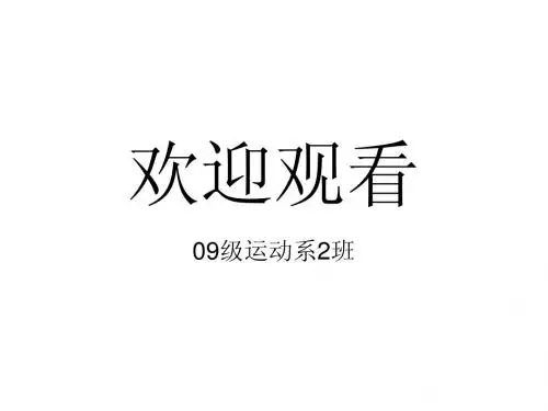 9国民党与抗日的正面战场