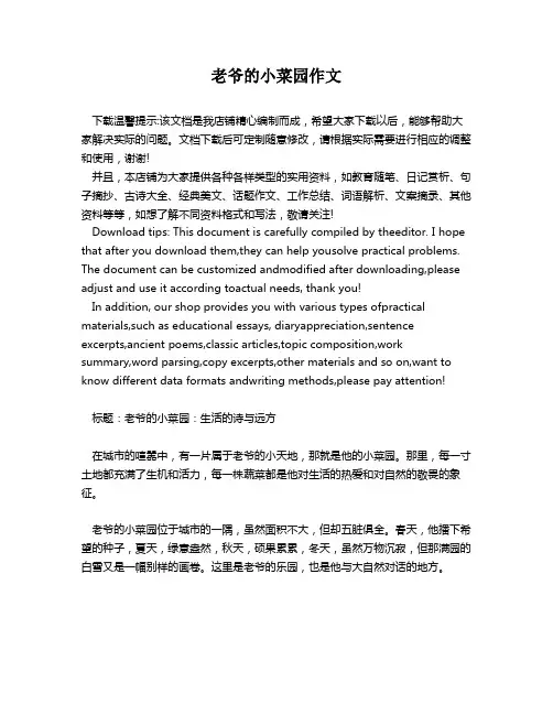 考核奖励审批表范文农业农村局