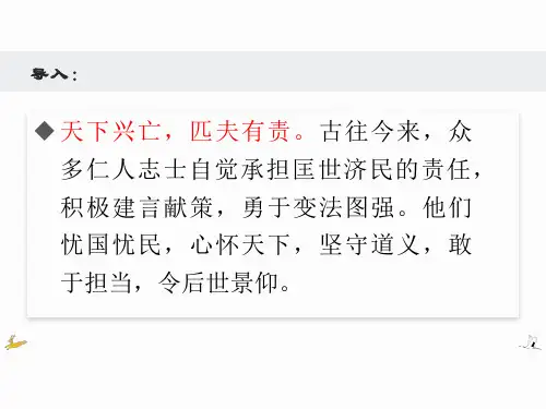 谏太宗十思疏