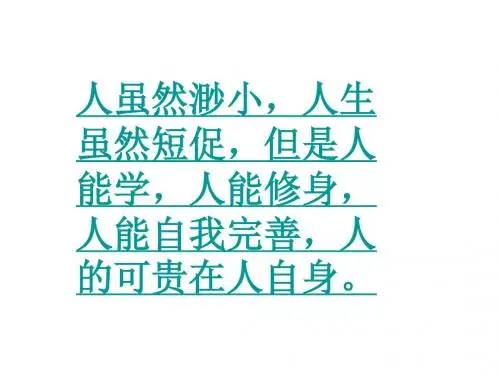 最贤的妻,最才的女