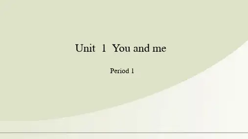 牛津上海版(三起)六年级下册英语Module 1   Unit  1  You and me  Period 1课件