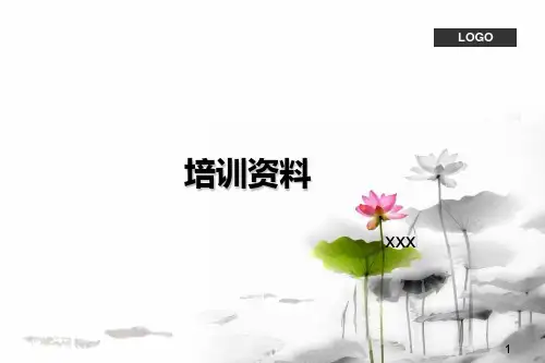 连续电镀培训