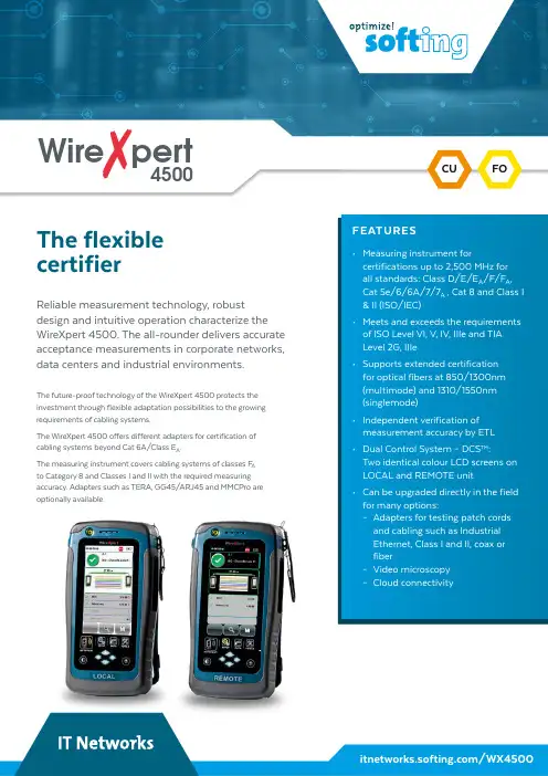 FLUKE WireXpert 4500 测试仪产品介绍说明书