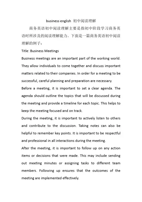 business english 初中阅读理解