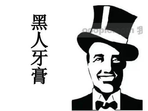 语文阅读常用表达技巧——衬托