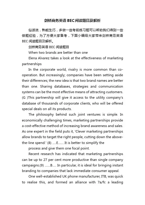 剑桥商务英语BEC阅读题目及解析