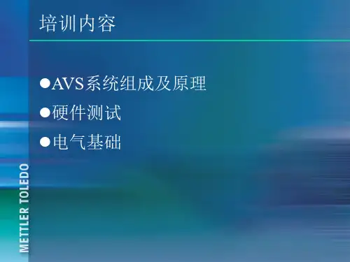 硬件测试规范