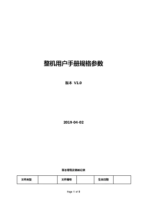 硬件KCB用户手册