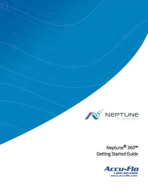 Neptune 360 产品说明书
