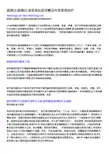 尿滴白尿滴白,发现有此症状需及时到医院治疗