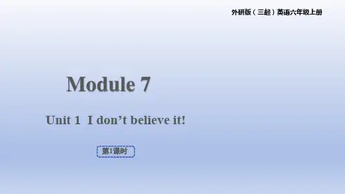Module7(课件)英语六年级上册