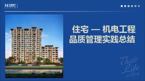 高品质机电安装样板图片鉴赏!管线排布、支架选型、防火封堵等九大重要关注点,233页可下载!