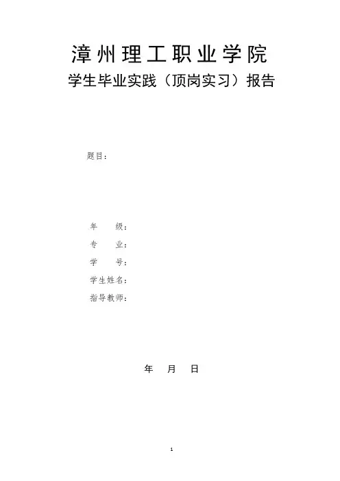 娃哈哈乳酸菌新品高校营销策划方案