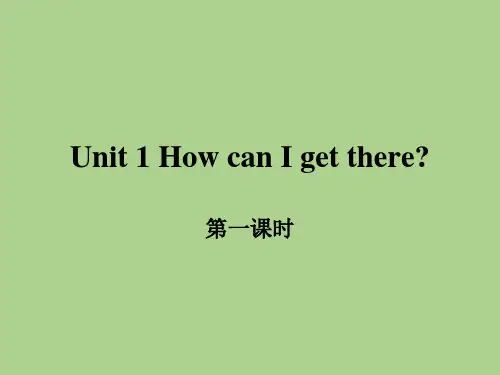 PEP人教版六年级英语上册第一单元课件PPT